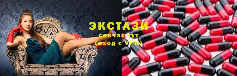 МЕГА ссылки  Лакинск  ЭКСТАЗИ 300 mg 