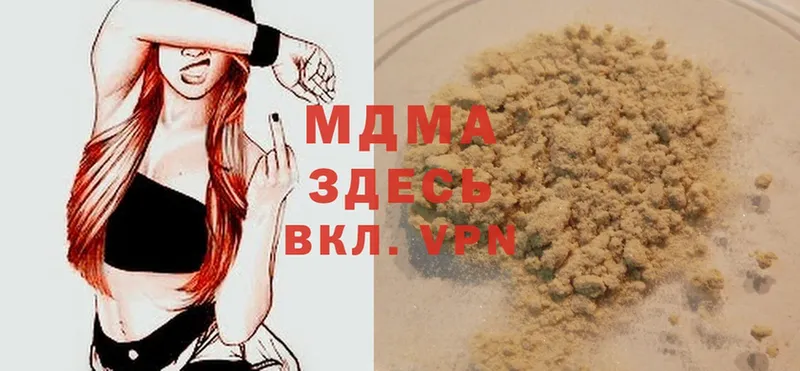 MDMA crystal  MEGA ТОР  Лакинск 